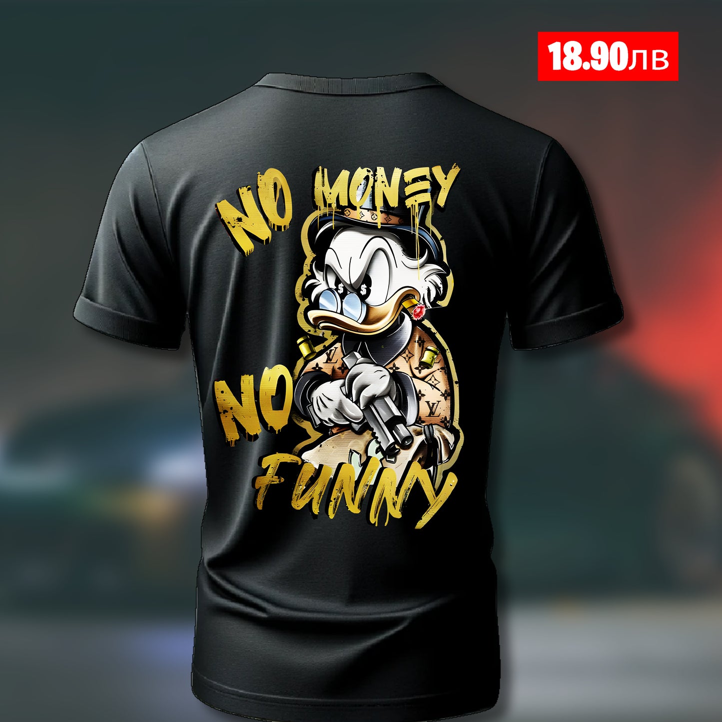 Тениска NO MONEY NO FUNNY